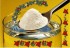 Plus que jamais à Noël, le bicarbonate est indispensable ! (bicarbonate de soude ou bicarbonate de sodium)